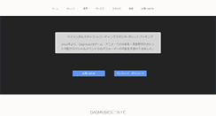 Desktop Screenshot of dagmusic.com